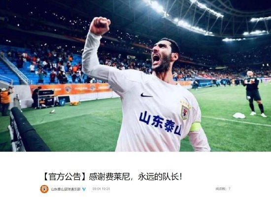 原神无小内无爱心图片八重神子