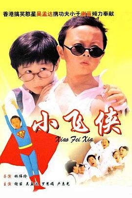热门工作：导演剪辑