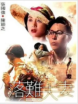 欧美成人剧情中文字幕
