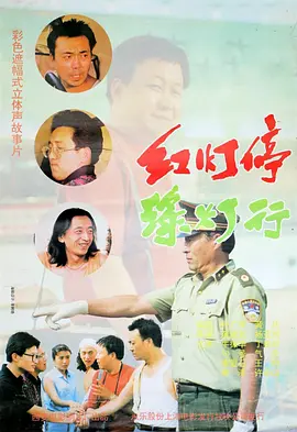 日本特黄