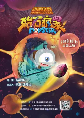 章鱼触手play被强到高潮