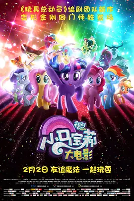 性生大片
