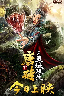 木下凛凛子被老头社长