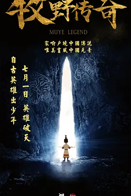 午夜影院入口