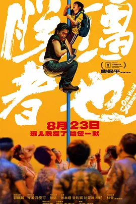 免费永久欧美性色xo影院