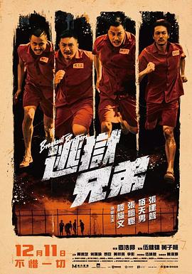 一个人看的wwe高清电影
