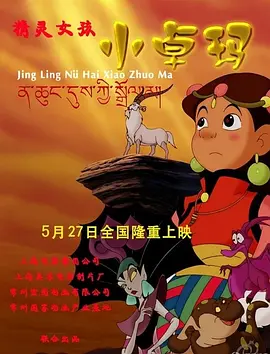 地味变改变土味异性的纯洁交往樱花