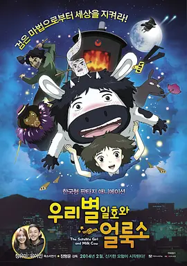 欧美夜夜