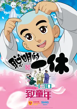 日韩2区