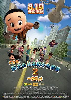 我好姐姐