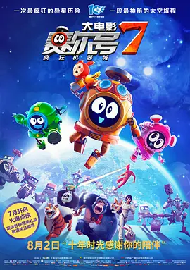 综招是什么意思