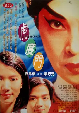 亚洲欧美日韩高清在线看