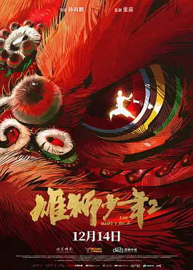 久久综合九色综合欧洲色