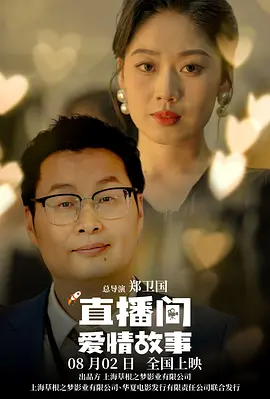伊人高清视频