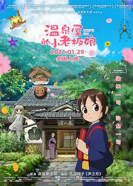 有毒气的女人