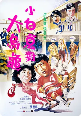 新婚夫妇性生活
