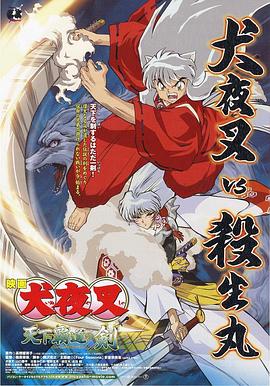 成人用品使用说明书