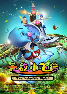老白影院
