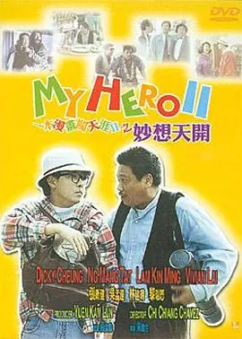 国产色产综合色产在线观看视频