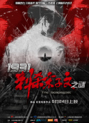 婷婷综合久久中文字幕蜜桃三电影