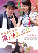波多野结衣33分钟