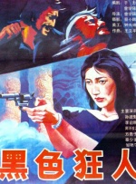 福利视频一二区