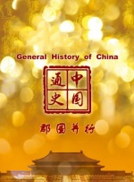 国产大片中文字幕在线观看