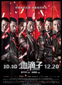 吻妻之家