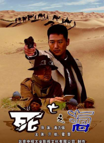 纯洁的出生地