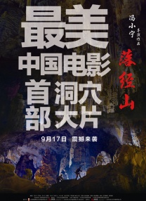 婷婷六月激情在线综合激情