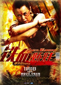 产业扶贫