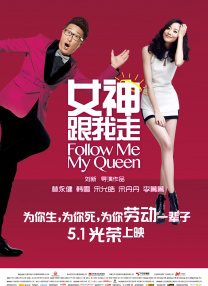 让你乱看小黄文