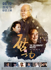 成人短视频在线在线观看