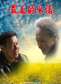 年轻的妈妈和性爱2020