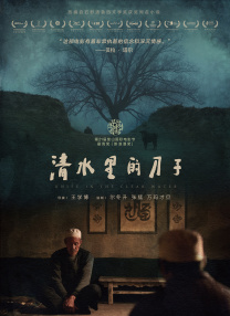 欧美一性一交