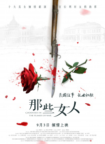 久久久久久a亚洲欧洲aⅴ