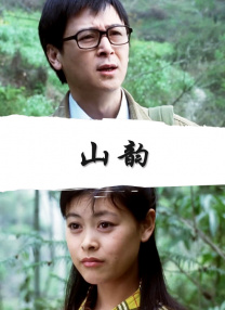 穿着妖艳的大婶