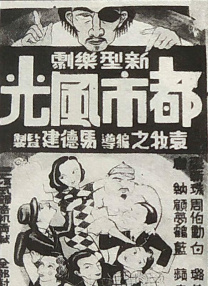 圆梦的旅店