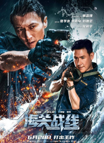 快射影院