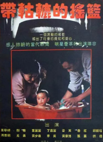 乱纶视频