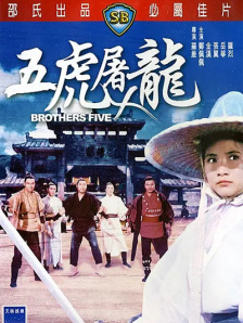 色虎在线观看