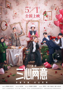 男友出差的谎言