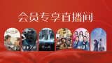 国产福利在线播放